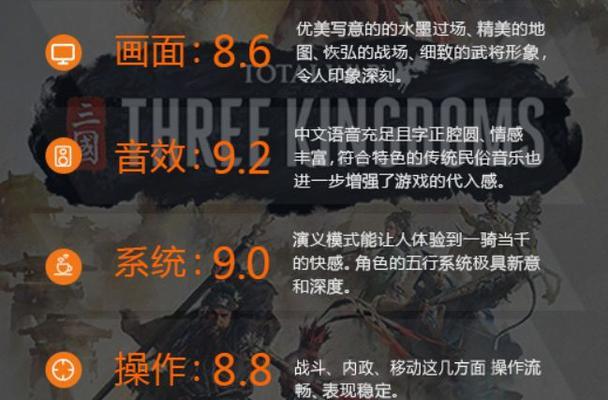 全面战争三国武将五行技能全解析？如何掌握全属性技能攻略？