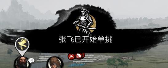 全面战争三国如何招募武将？详细步骤和常见问题解答？