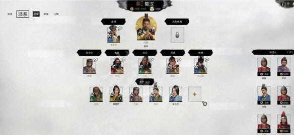 全面战争三国五行兵种系统是什么？玩法特点有哪些？