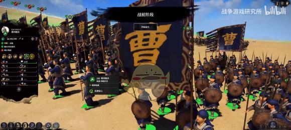 全面战争三国星象师属性如何？获取方法有哪些？