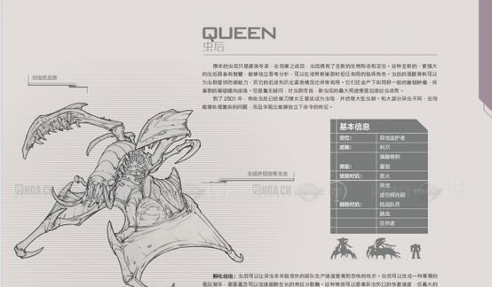 全面战争三国益州弓箭手的属性如何？势力兵种特点是什么？