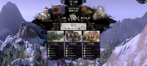 全面战争三国中传奇角色称谓有哪些？如何一览这些称谓？