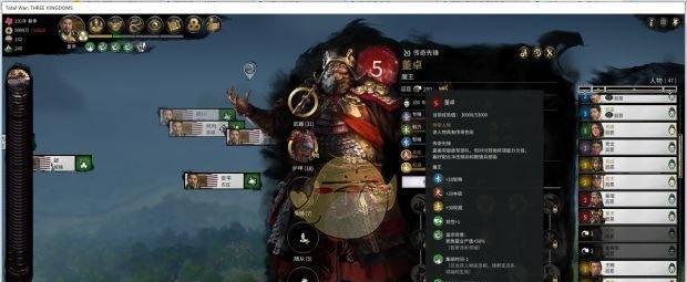 全面战争三国中袁术的技能是什么？如何详细解读袁术的技能？