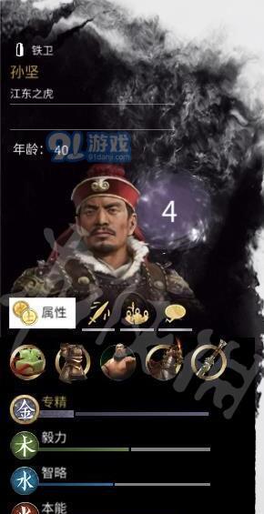 全面战争三国中袁术的技能是什么？如何详细解读袁术的技能？
