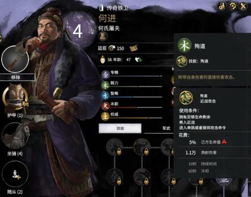 全面战争三国单挑操作方法是什么？如何进行单挑？