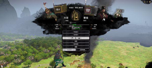 全面战争三国伏击技巧有哪些？详细步骤是什么？