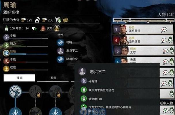 全面战争三国开荒初期应该注意什么？有哪些常见问题？
