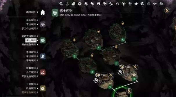 全面战争三国新手控兵思路建议是什么？如何有效控制军队？