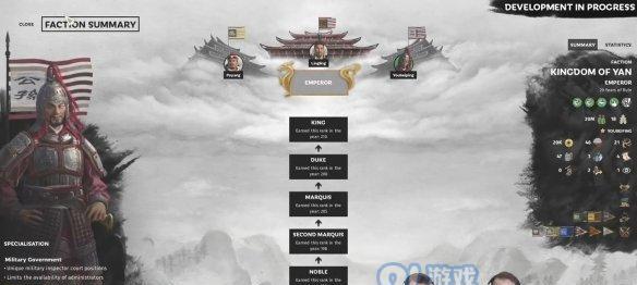 全面战争三国贸易方法有哪些？如何有效进行贸易获得资源？