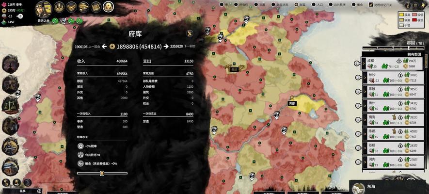 全面战争三国贞义兵怎么样？黄巾军兵种属性有哪些特点？
