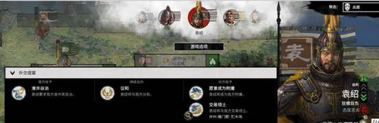 全面战争三国中期科技树如何选择？解析科技点的策略与效果是什么？