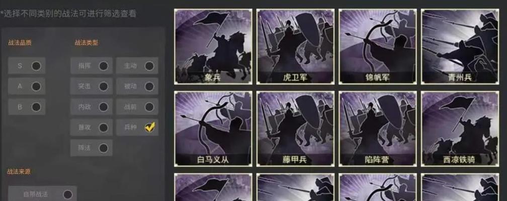 全面战争三国重装虎豹骑怎么样？势力兵种属性有哪些特点？