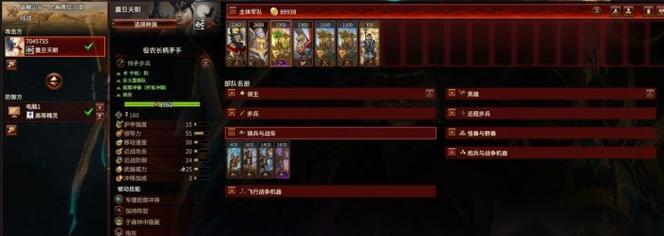 全面战争三国重装连弩兵的特色兵种属性有哪些？