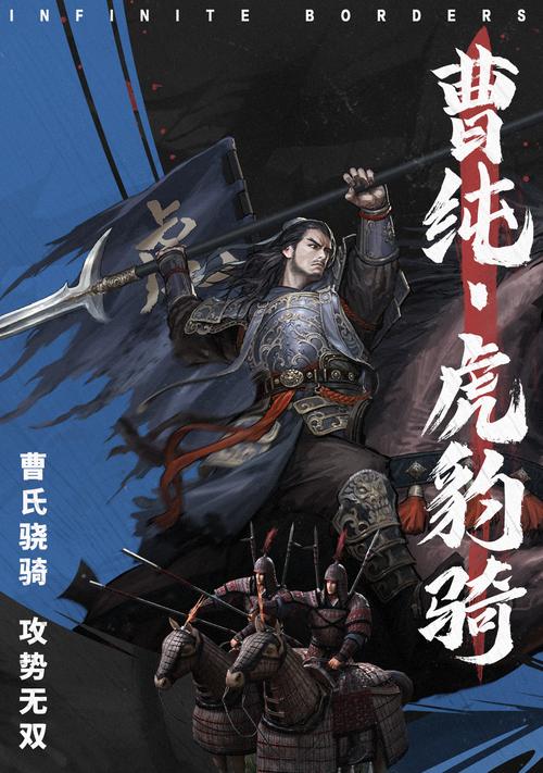 全面战争三国重装连弩兵怎么样？最强兵种属性介绍是什么？