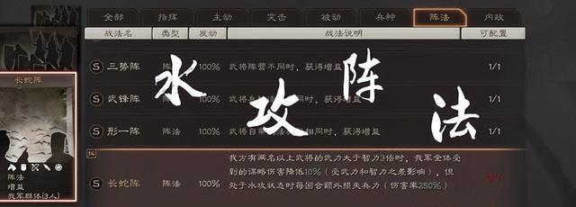全面战争三国重装连弩兵怎么样？最强兵种属性介绍是什么？
