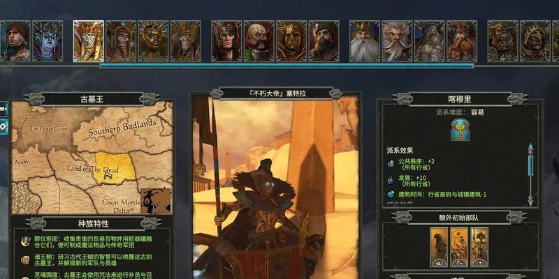 全面战争战锤2录像保存在哪里？如何找到游戏录像文件？