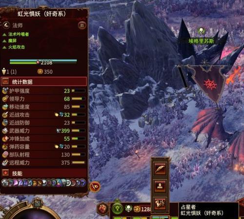 全面战争战锤3混沌裂隙如何应对？裂隙机制的详细解析是什么？