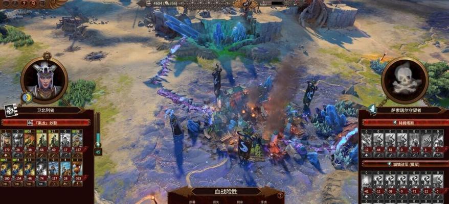 全面战争战锤3混沌裂隙如何应对？裂隙机制的详细解析是什么？