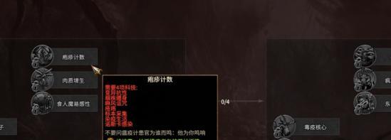 全面战争战锤3震旦法术使用指南？阴阳法术数据如何解读？