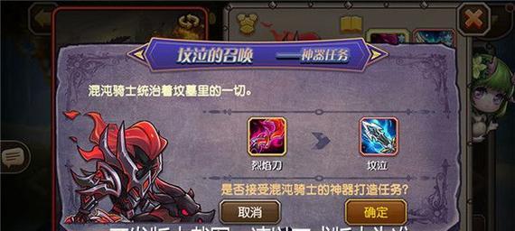 全面战争战锤混沌骑士打法攻略？如何有效对抗混沌骑士？
