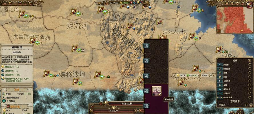 全面战争战锤混沌势力怎么玩？掌握混沌玩法的秘诀是什么？