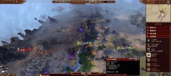 全面战争战锤魔法值与法力恢复如何影响游戏？解析其具体作用是什么？