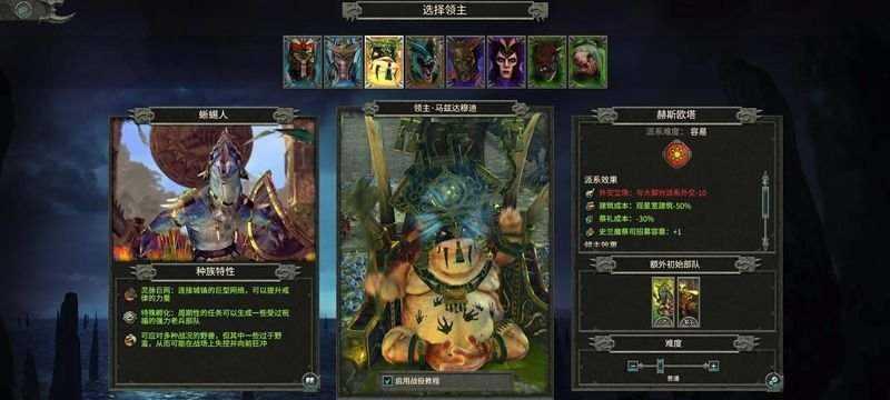 全面战争战锤避免惩罚状态的正确方法是什么？解析攻略有哪些要点？