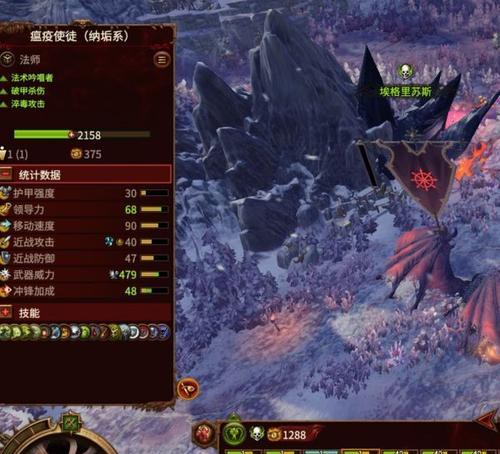 全面战争战锤神选者对战攻略？如何有效对抗神选者？