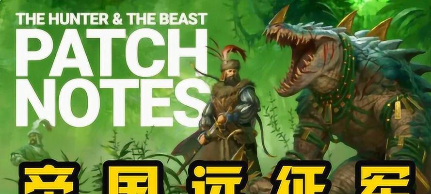全面战争战锤吸血鬼史诗大捷怎么打？攻略要点有哪些？