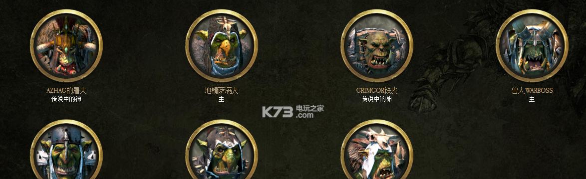 全面战争战锤中死亡系魔法效果有哪些？阴影魔法如何介绍？