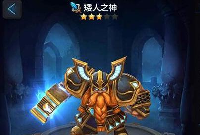 矮人之神奥力技能介绍？出装与技能搭配指南是什么？