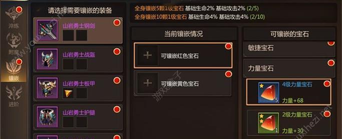全民超神宝石获得方法攻略？如何快速获取宝石？
