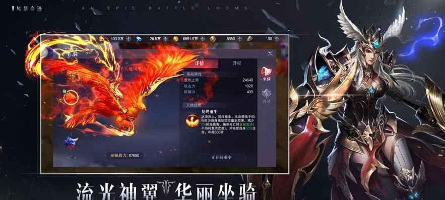 全民超神风暴天使如何获得？获取风暴天使的详细攻略是什么？