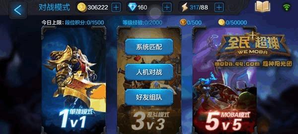 全民超神风暴天使如何获得？获取风暴天使的详细攻略是什么？