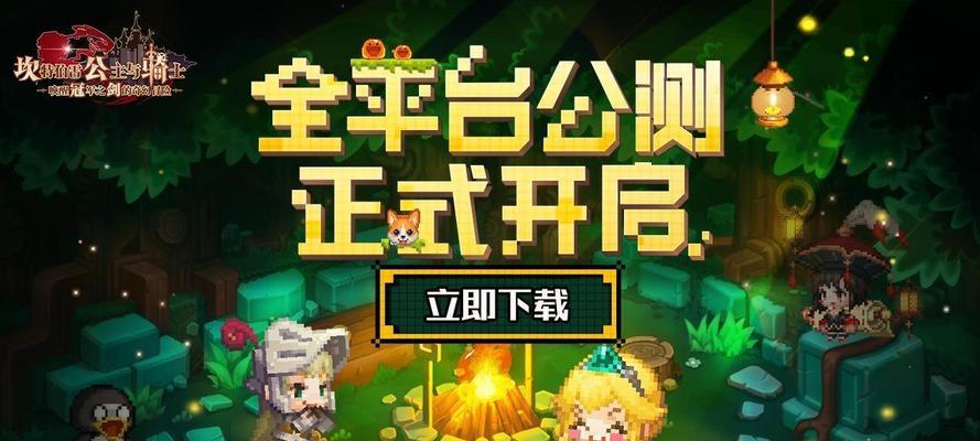 邪火神获得方法攻略？全民超神邪火神获取途径是什么？