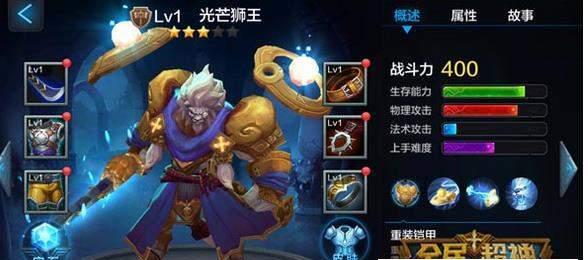 全民超神玉面剑魔获得方法攻略？如何快速获取玉面剑魔？