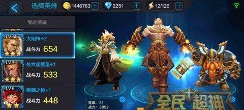 全民超神玉面剑魔获得方法攻略？如何快速获取玉面剑魔？