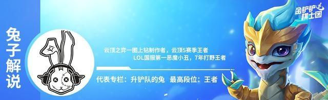 全民闯天下最强八卦阵阵容搭配指南？如何打造无敌组合？