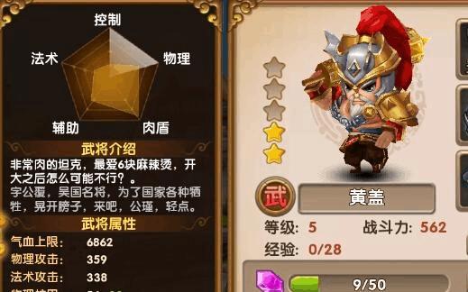 全民闯天下十连抽如何必中武将装备？掌握这些技巧轻松获取！