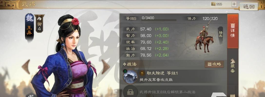 孙策实用阵容搭配有哪些？
