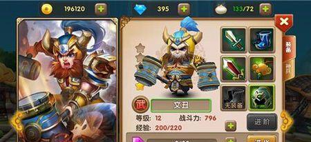 主公快速升级方法介绍？如何迅速提升主公等级？