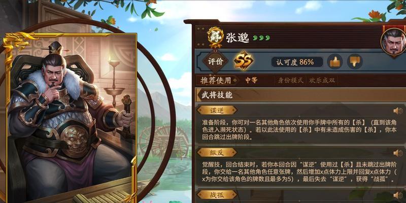 如何搭配武将技能以顺利过关斩将？