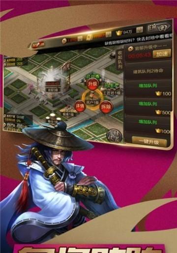 全民斗三国技之将魂效果一览？如何发挥将魂最大潜力？