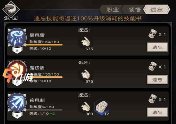 全民斗三国技之将魂效果一览？如何发挥将魂最大潜力？