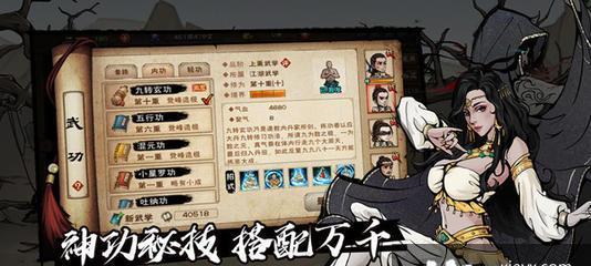 全民斗三国技之将魂效果一览？如何发挥将魂最大潜力？
