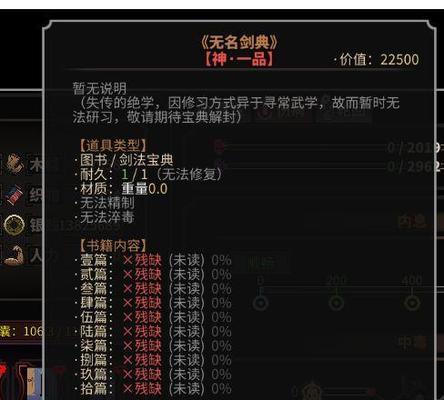全民斗三国神之将魂效果一览？如何发挥最大战力？