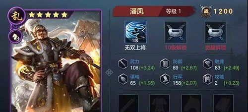 全民斗三国武将伤害值如何计算？常见问题解答？