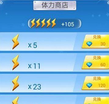 全民飞机大战PK场前期怎么打？后期打法有哪些？
