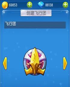 全民飞机大战PK场前期怎么打？后期打法有哪些？
