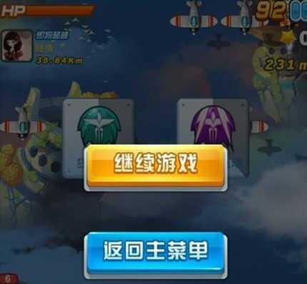 全民飞机大战飞行团聊天功能详解？如何在飞行团中有效沟通？